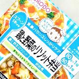 外出先でも食べやすい