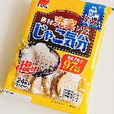 カリッとしょっぱい
