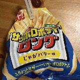期待したじゃがバター風味ではなかったものの