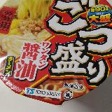 食べごたえがあります