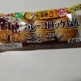 もっちりして美味しい