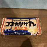 バター