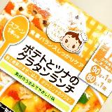 栄養バランスが良い