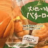 ふんわり優しい味