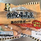 どんな食事にでも合うウインナー！