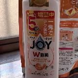 ほんのりとオレンジの香りが広がる！