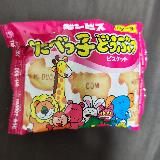✡大人でも楽しめる✡