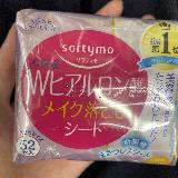 コンパクト