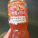 お茶とフルーツのブレンドが爽やかで美味しい！