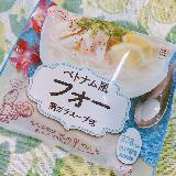 飲み干せちゃうスープフォー
