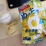 思ったより食べやすくて、ビールに合いました