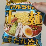 好きな時に食べられる
