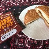  王道カレーパン