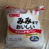 どこを食べてもおいしい