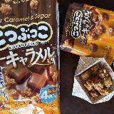 大人のキャラメルコーン