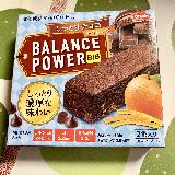 美味しい