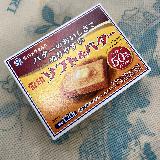 コスパ高い組み合わせ