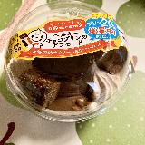 美味しい