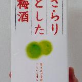 さらりとした梅酒
