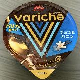 パリッとチョコが美味しい