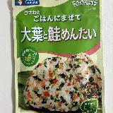 彩り抜群！