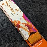 ホワイトチョコベース
