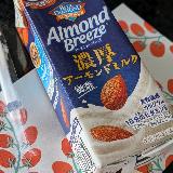 美味しい