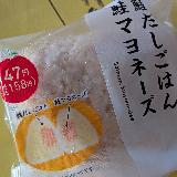 お安く鮭を