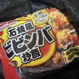 簡単にビビンバ