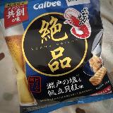 これは美味すぎる！