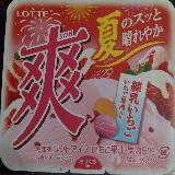 オススメいたします。