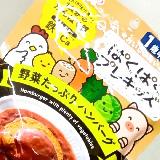 コクのあるデミグラスソース