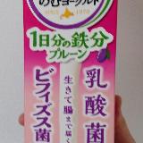 のむヨーグルト