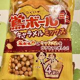 美味しい