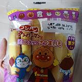 ほんのりと甘くてさつまいもの味もして食べやすい