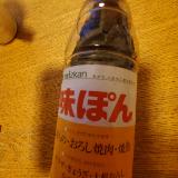 サラダにもフライにも
