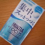 優しい