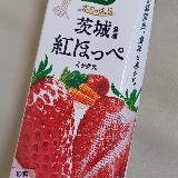 いちごがミックスされるとこういう味になるんだ