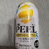すっきり
