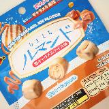 美味しい