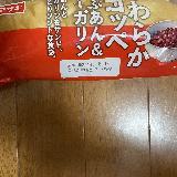 食べ応え