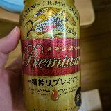美味しい