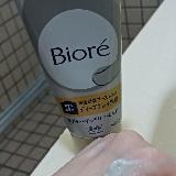 皮脂抑制に向いてます