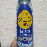 ニオイが気にならなくなる