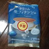 クリームたっぷり