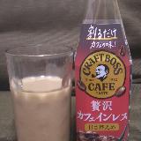 カフェインレスでいつでも気にせず飲める