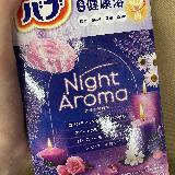 アロマ？