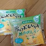 爽やかな蒸しパン