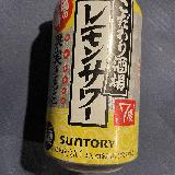 定番