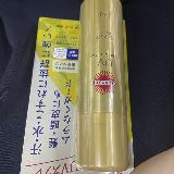 定番